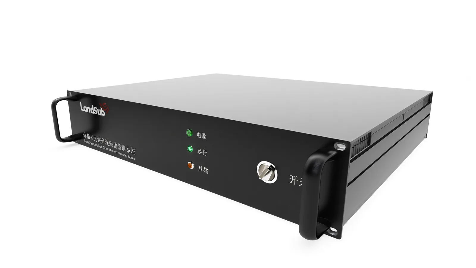 DTSS-BOTDR distributed strain and temperature sensing system